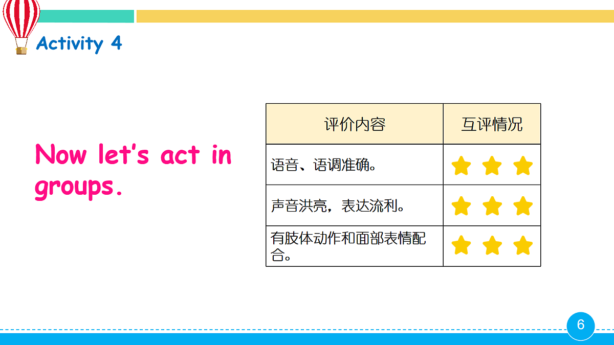 17990615第6页