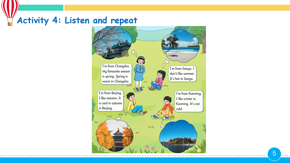 17990616第5页