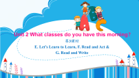 英语四年级下册（2024）Unit 2 What classes do you have this morning?评课ppt课件
