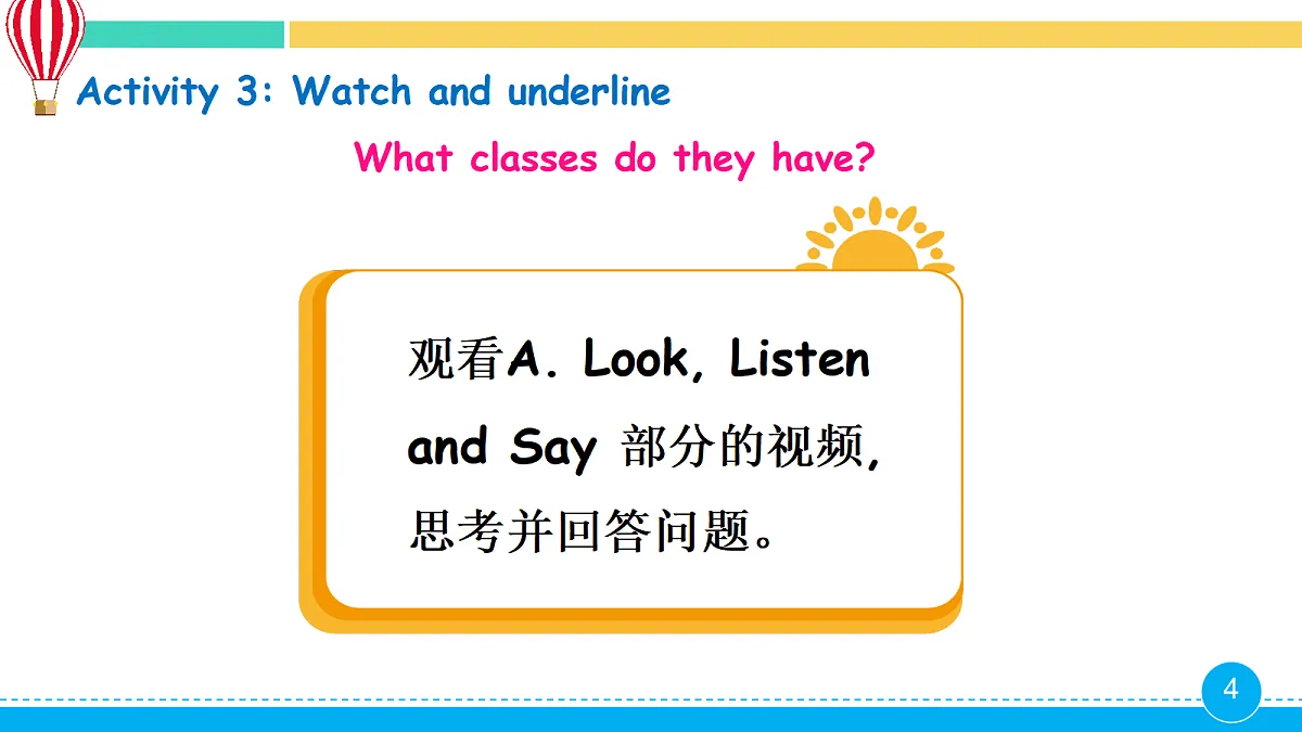 17990628第4页