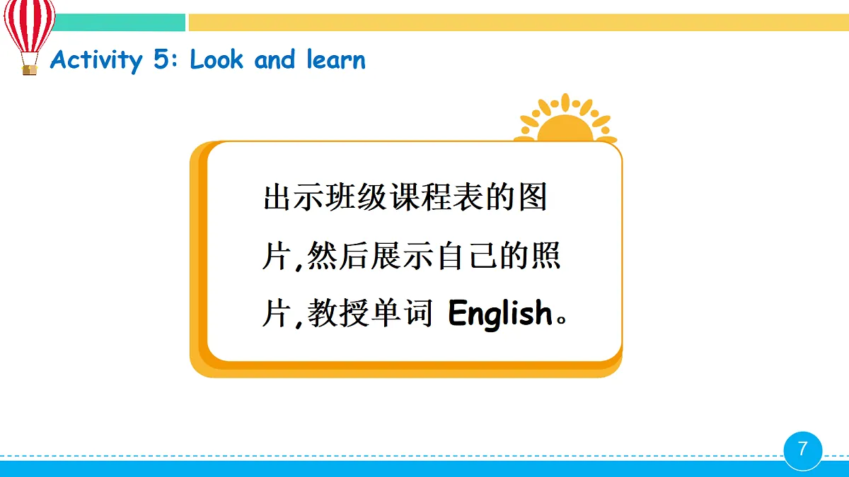 17990628第7页