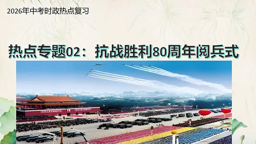 17990634第1页