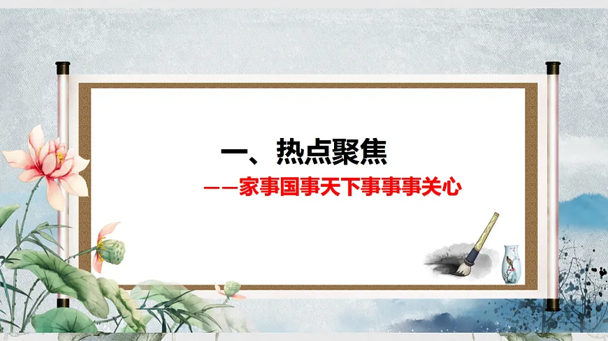 17990634第3页