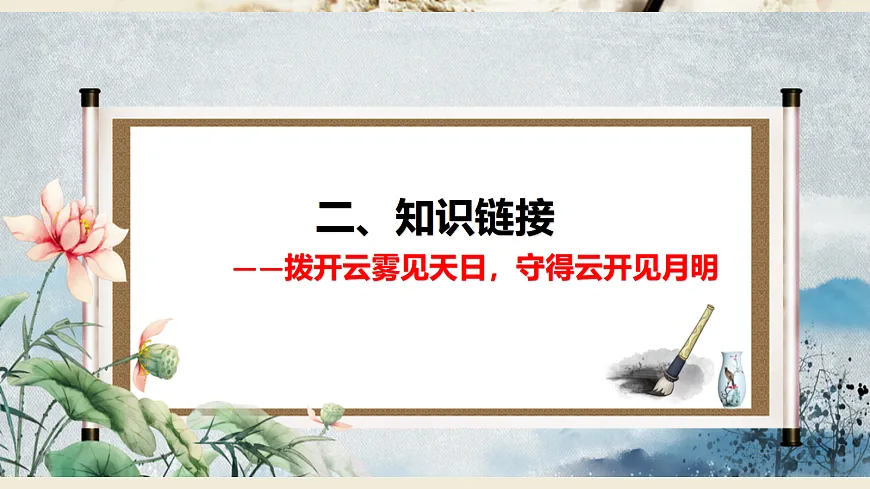 17990634第5页