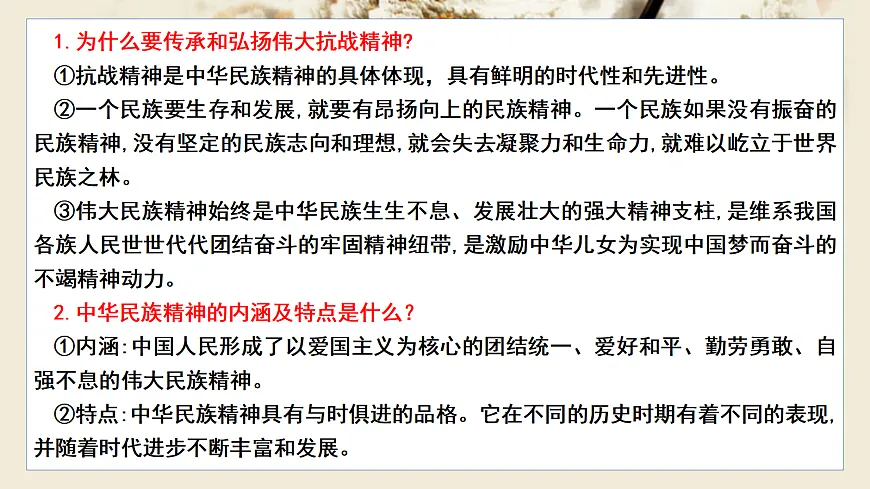 17990634第7页