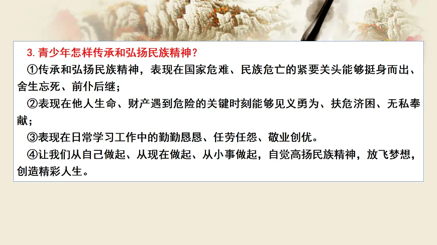 17990634第8页