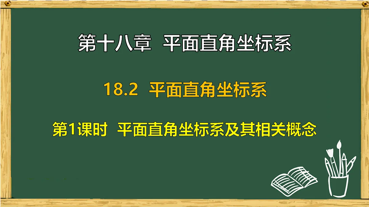 17991311第1页