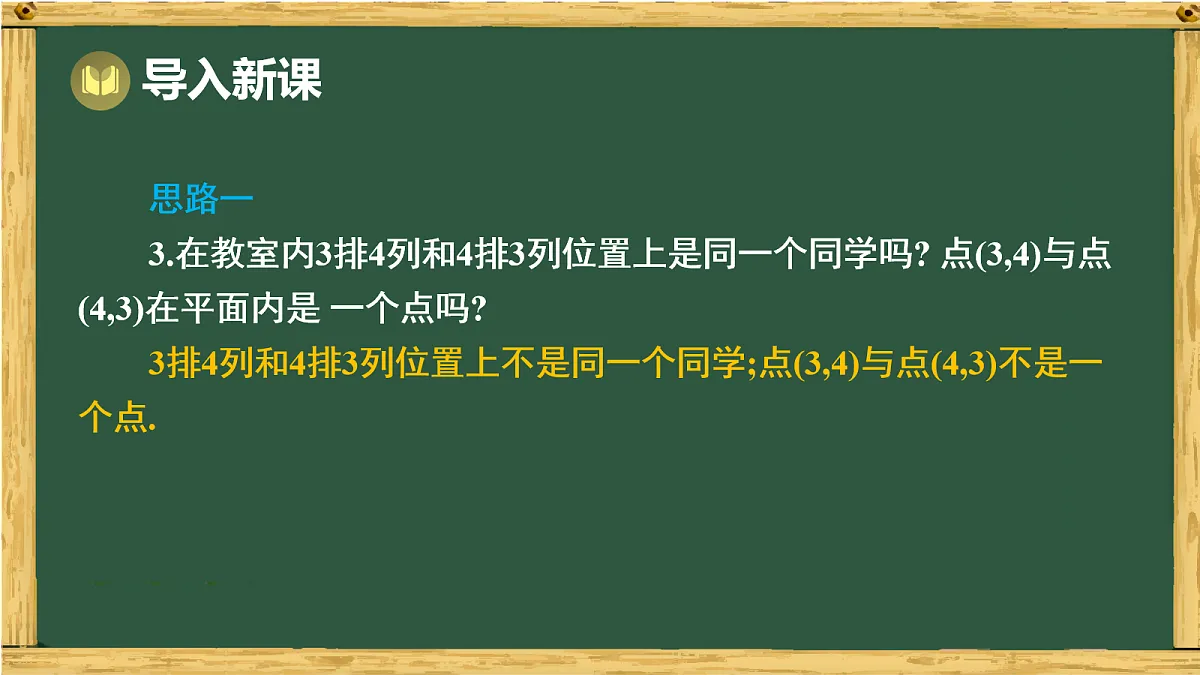 17991311第3页