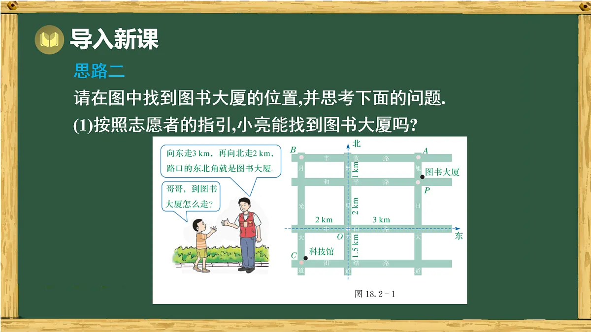 17991311第5页