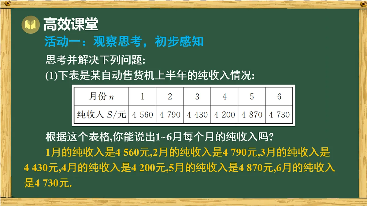 17991313第3页