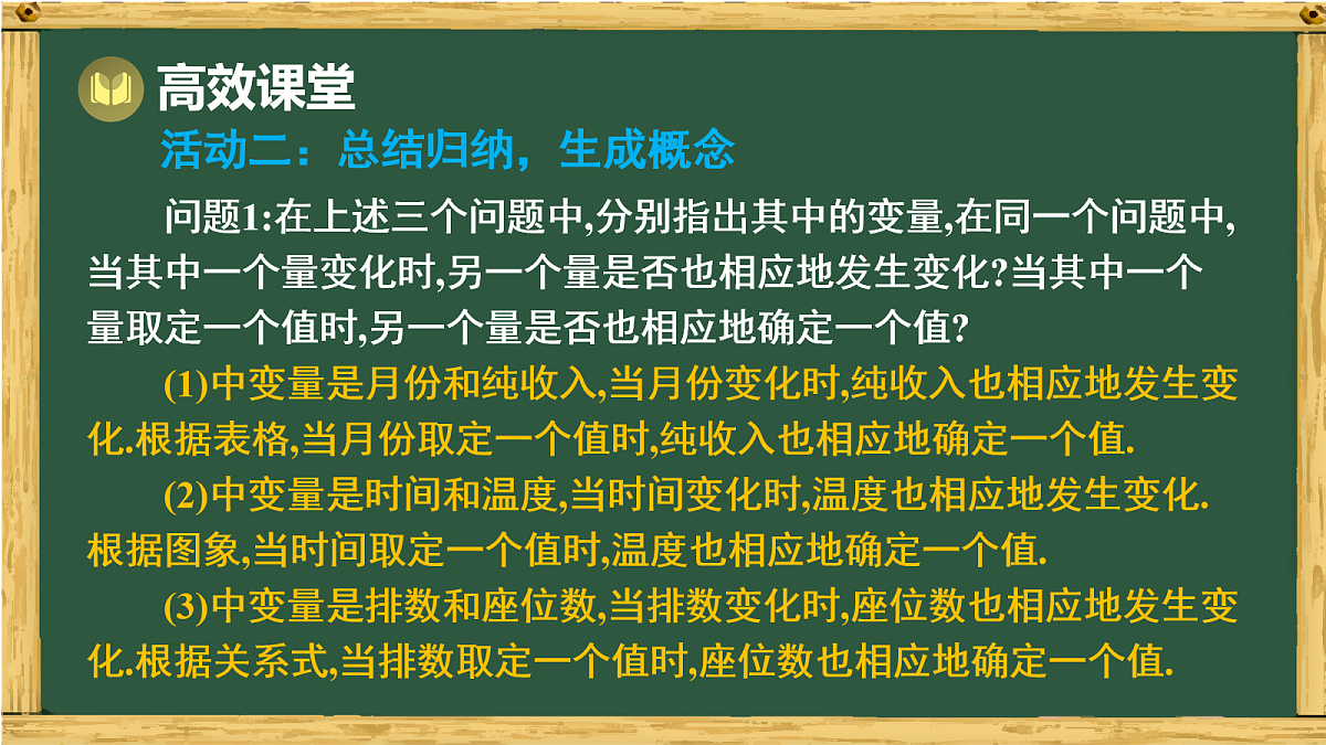 17991313第6页
