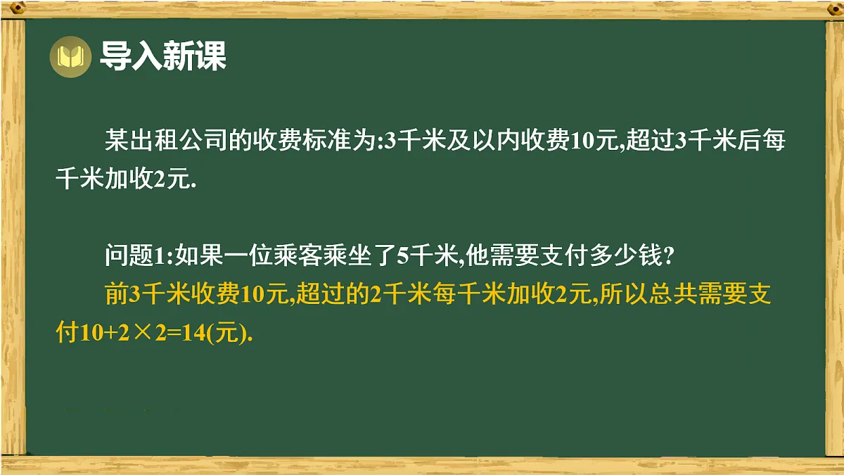 17991315第2页
