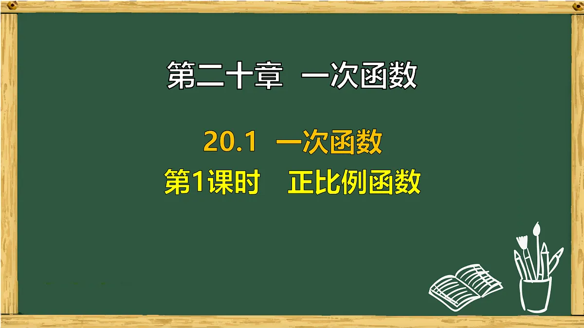 17991317第1页