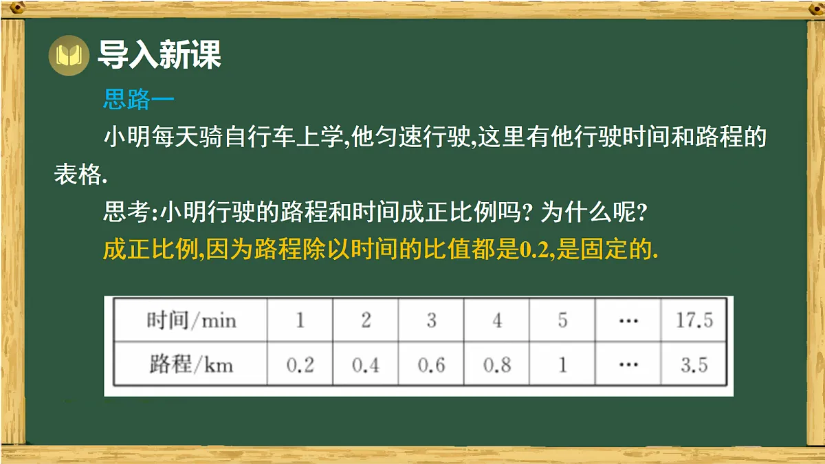 17991317第2页