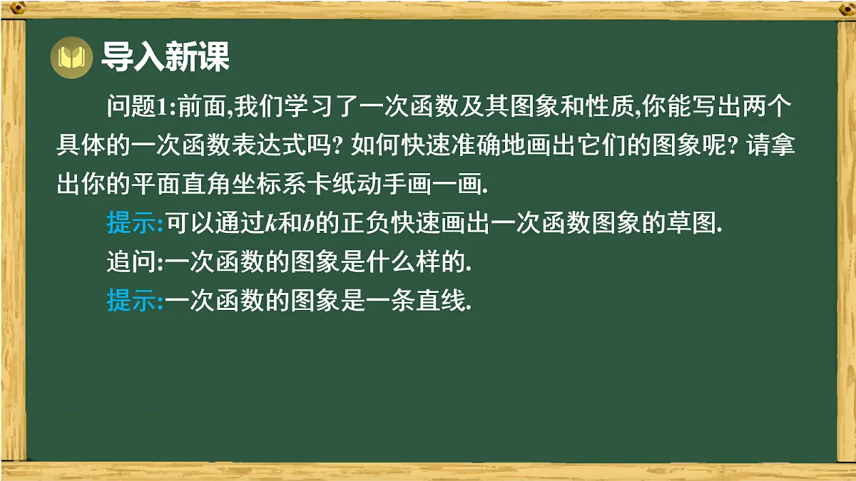 17991318第2页