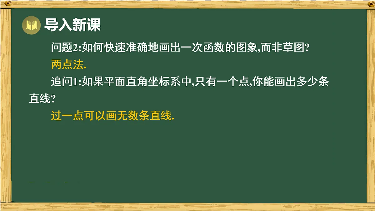 17991318第3页