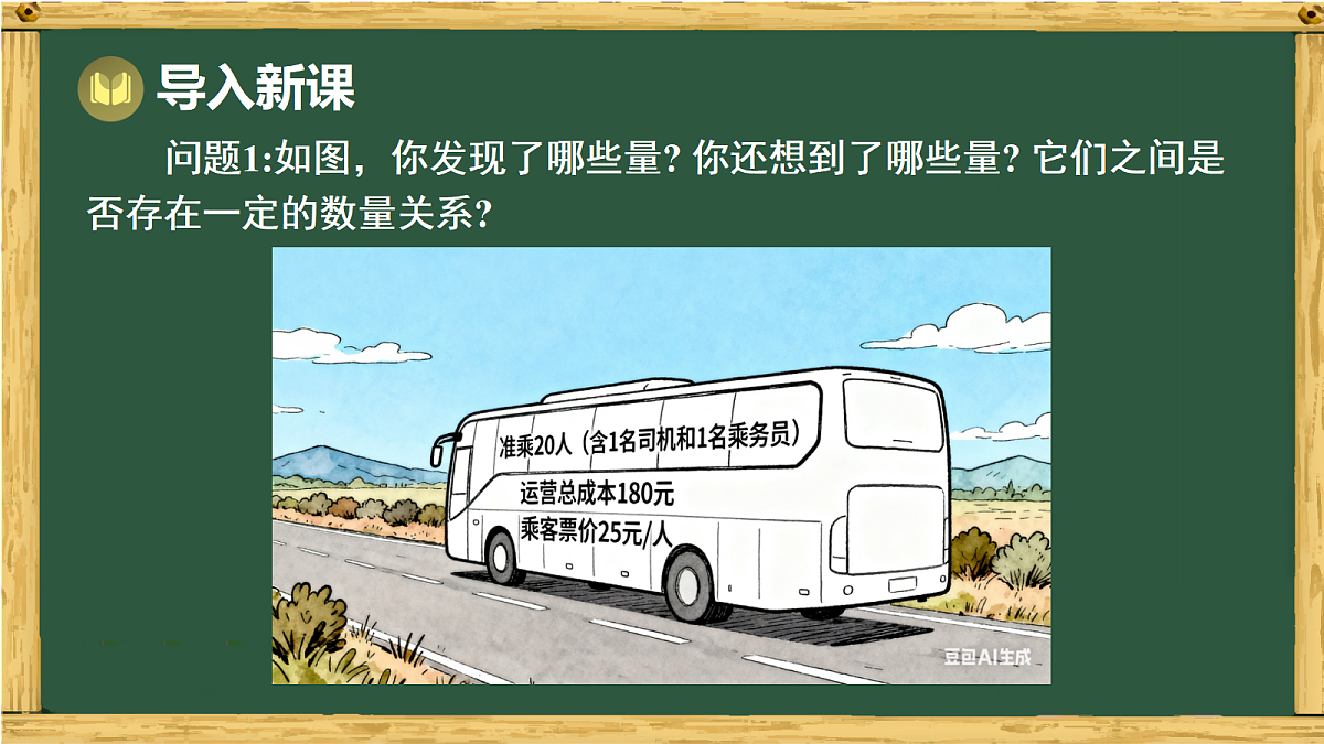 17991319第2页