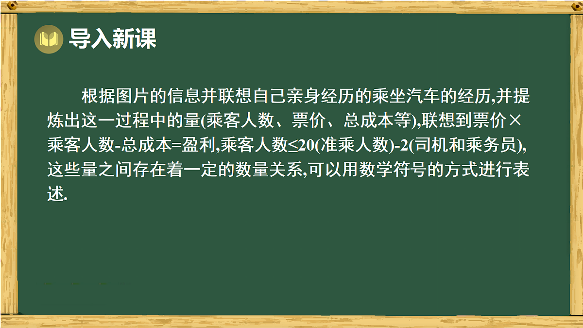 17991319第3页