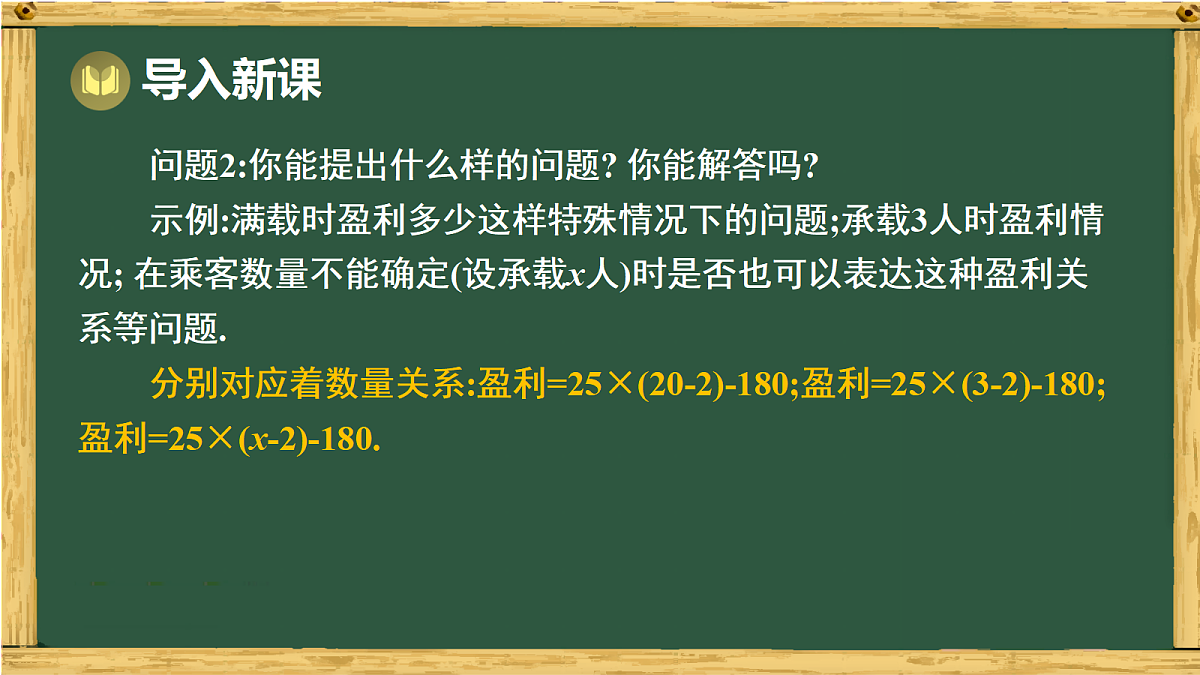 17991319第4页
