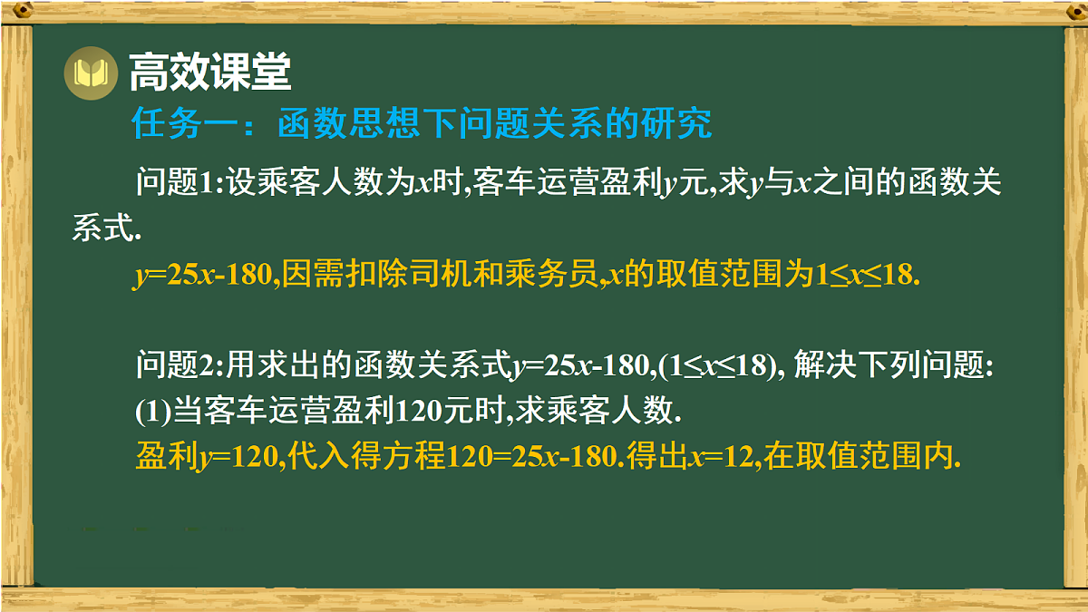 17991319第5页