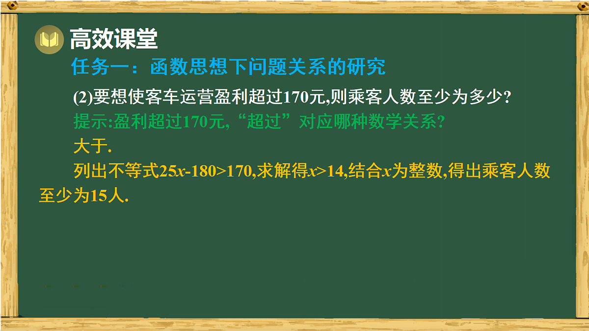 17991319第6页
