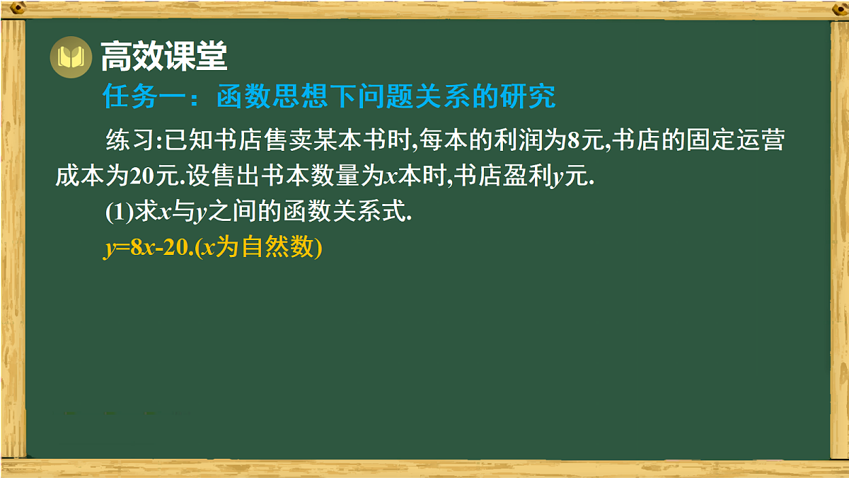 17991319第7页
