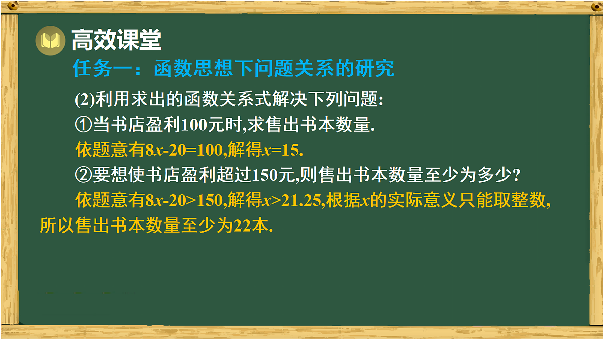 17991319第8页