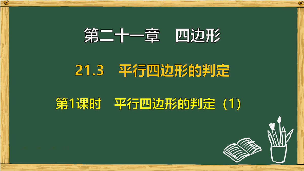17991323第1页