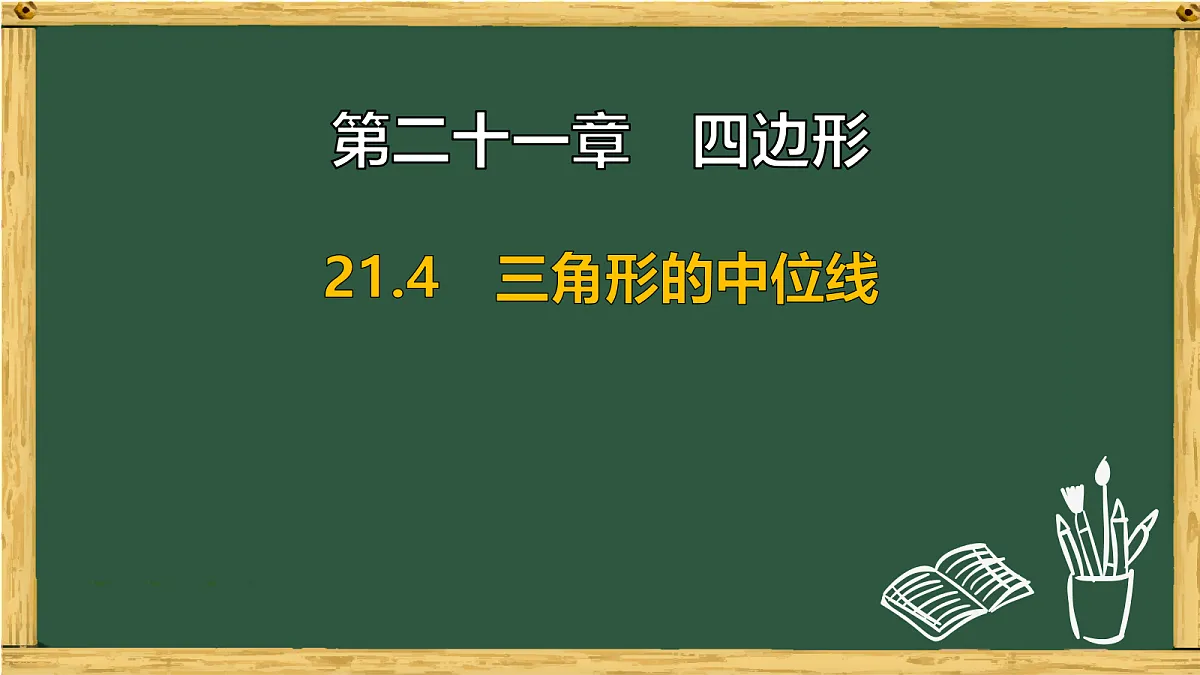 17991324第1页