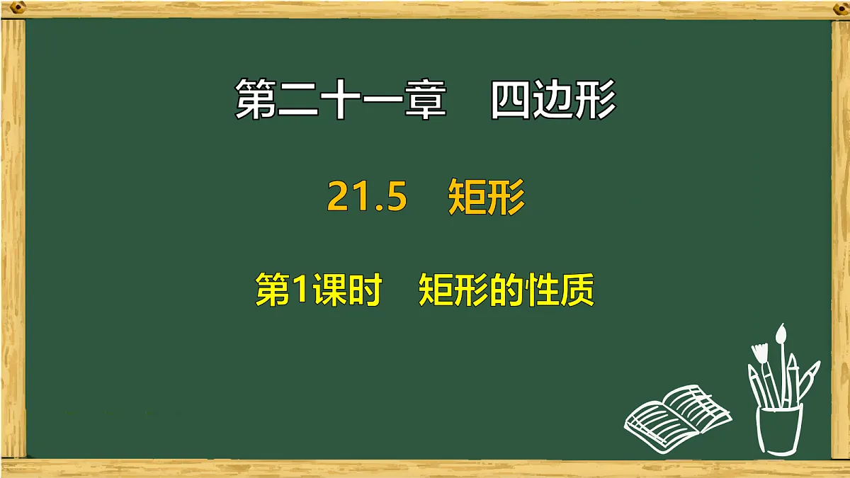 17991325第1页