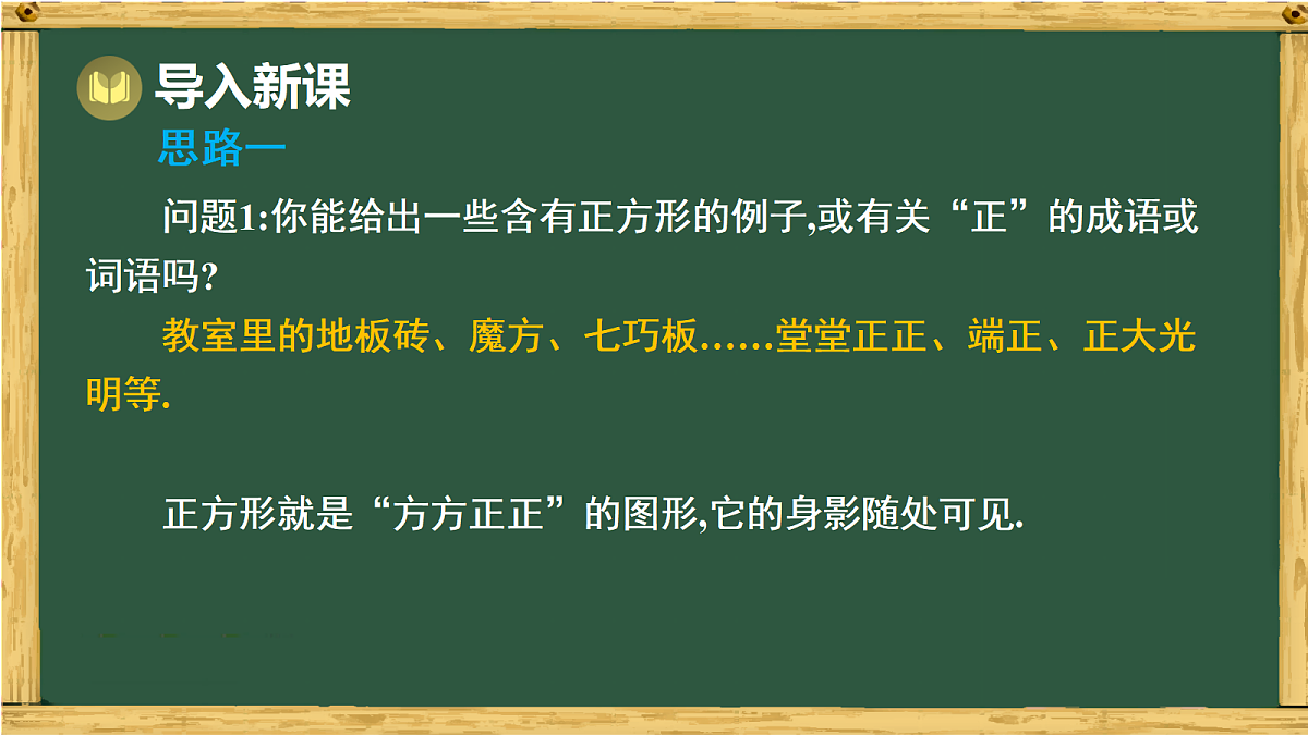 17991327第2页