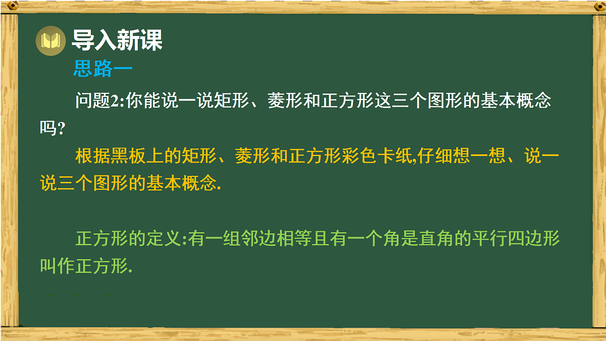 17991327第3页