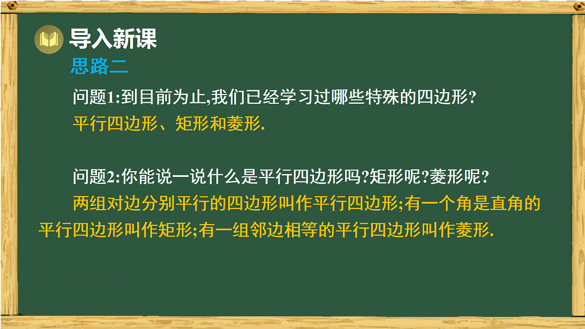 17991327第4页