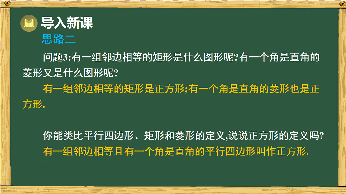 17991327第5页