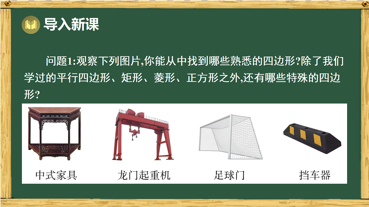 17991328第2页
