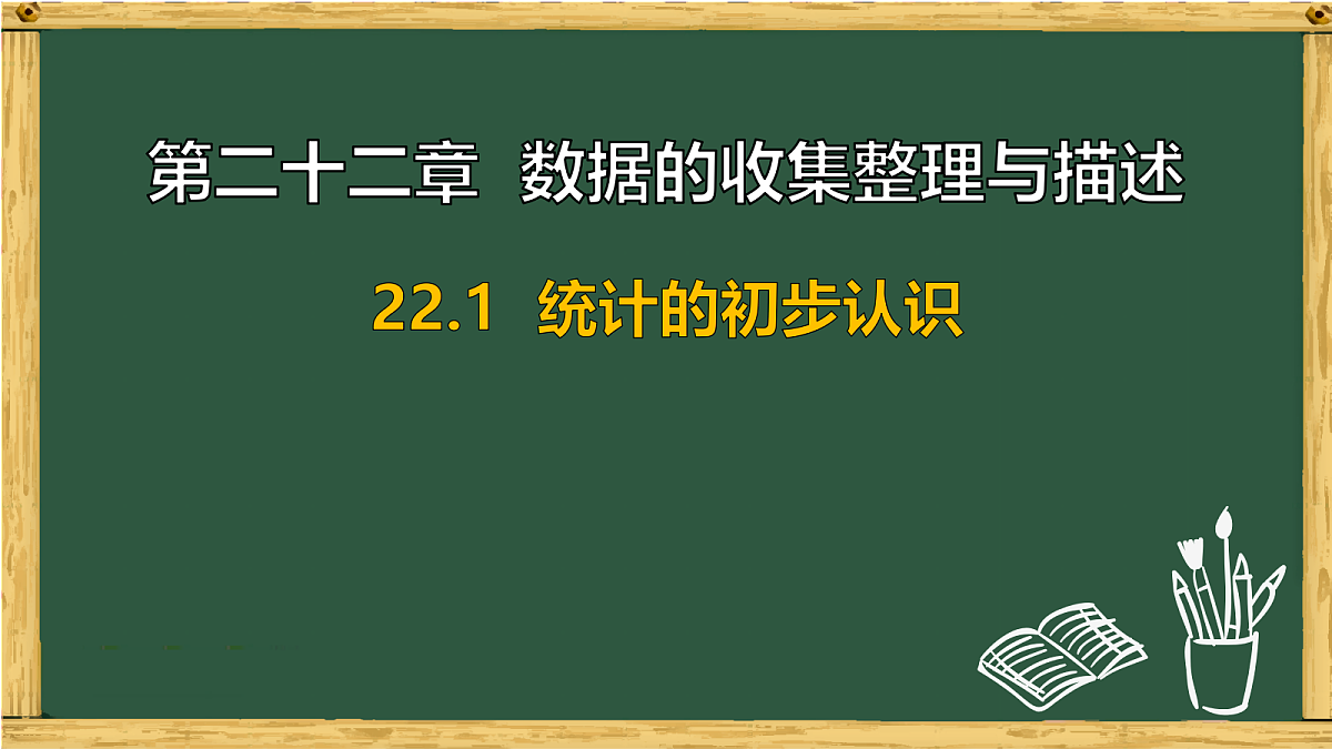 17991329第1页