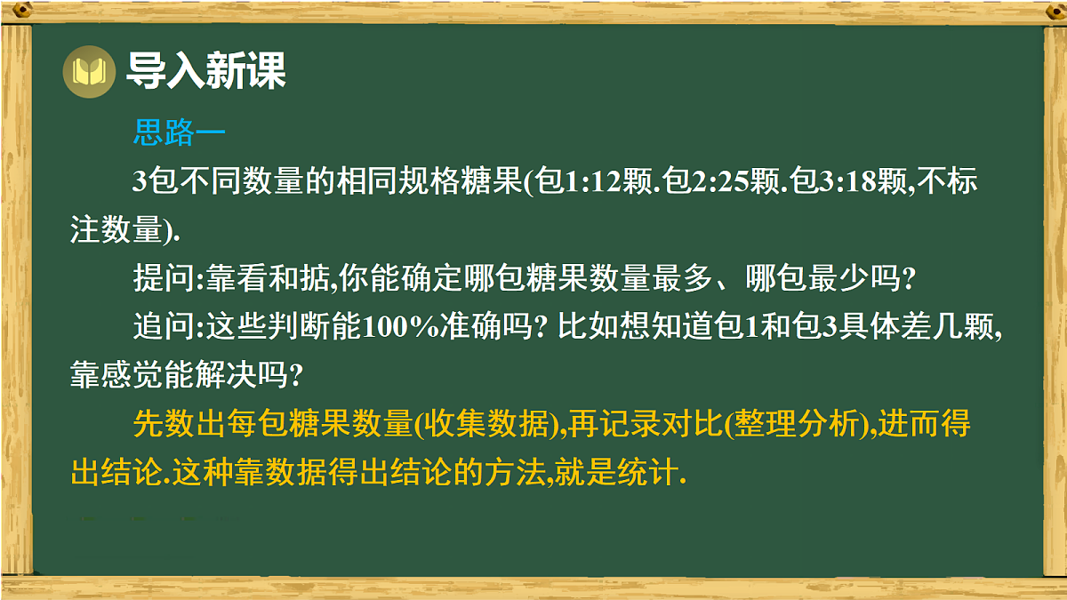 17991329第2页