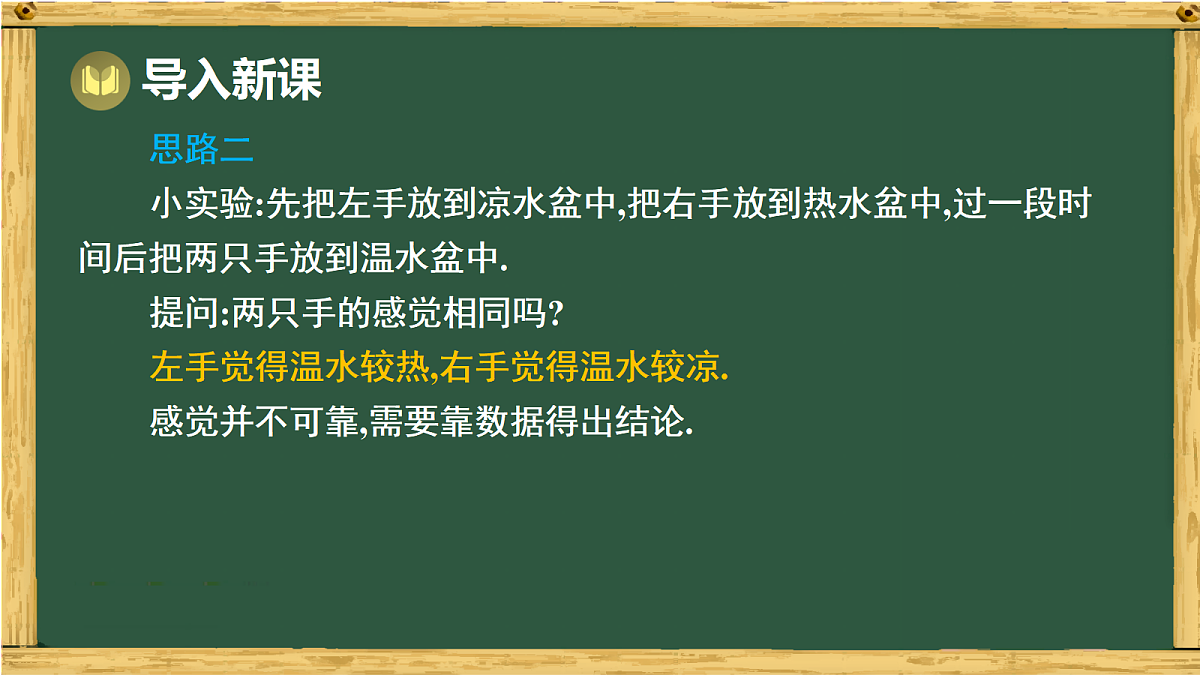 17991329第3页