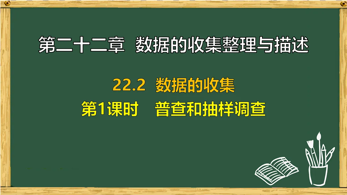 17991330第1页