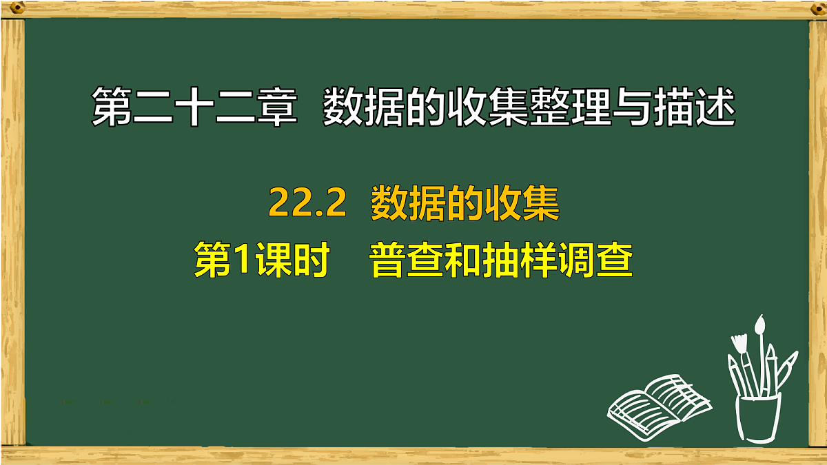 17991330第1页