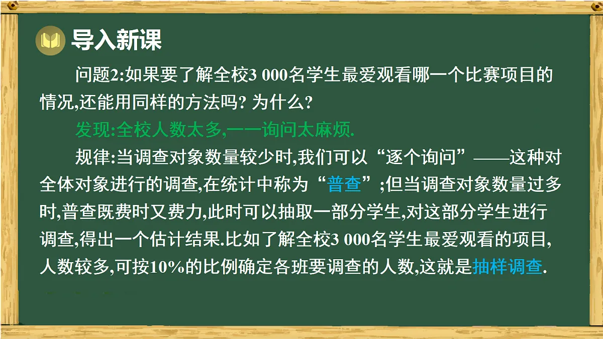 17991330第3页
