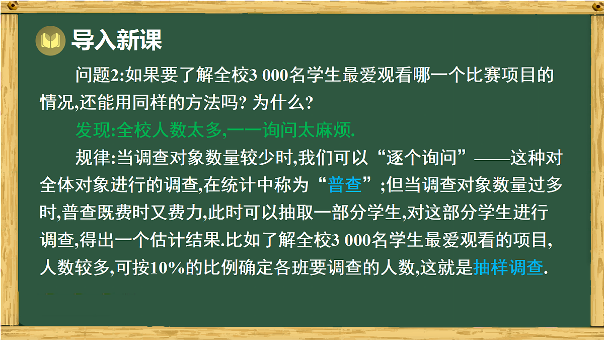 17991330第3页