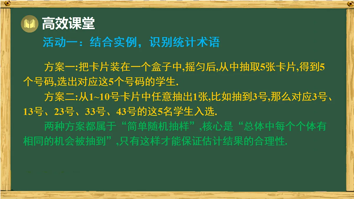 17991330第8页