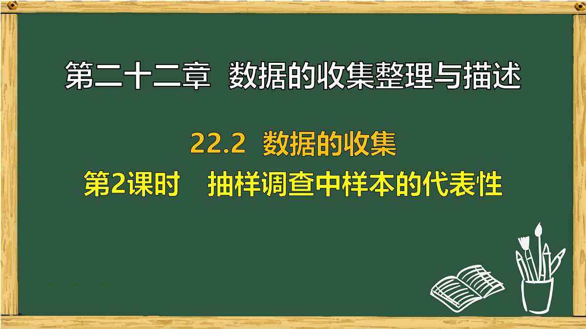 17991331第1页