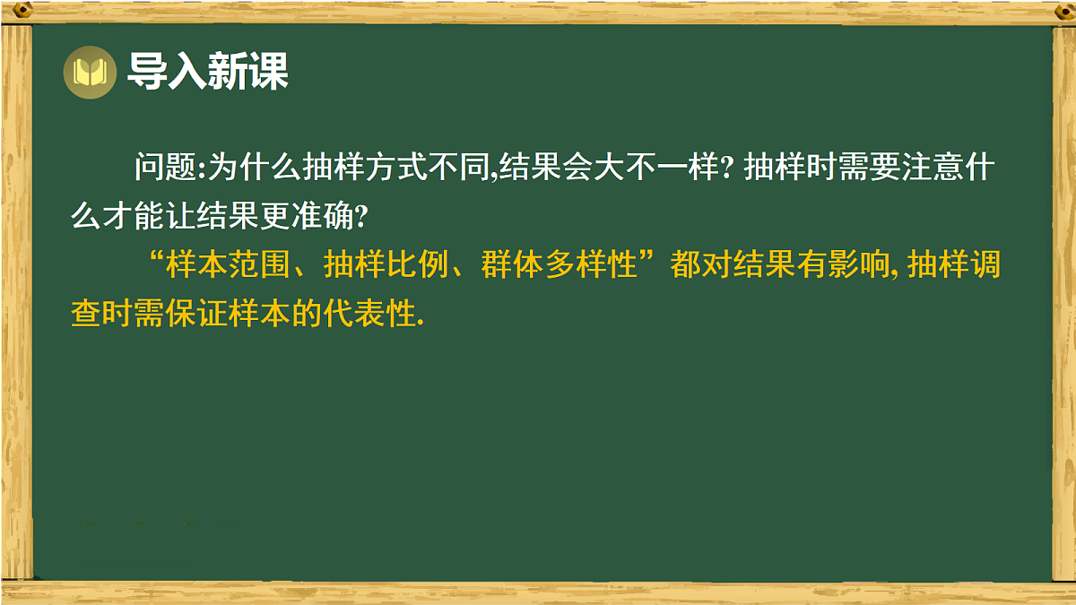 17991331第2页