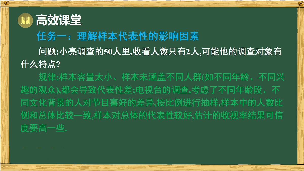 17991331第6页