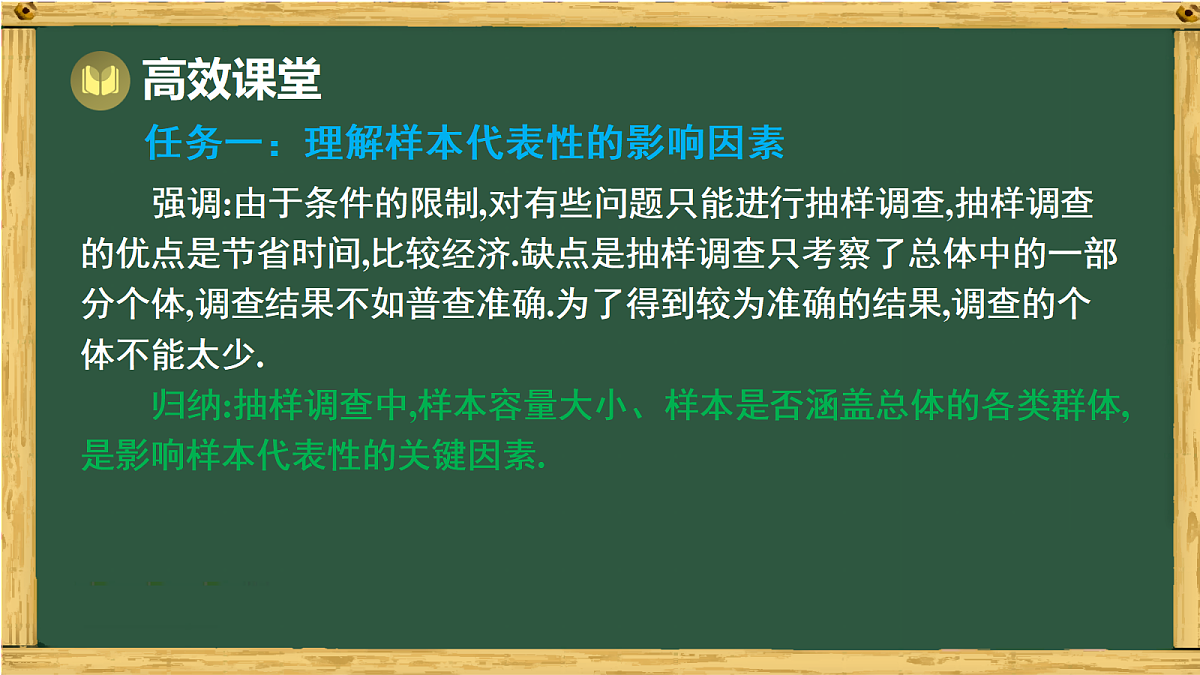 17991331第7页
