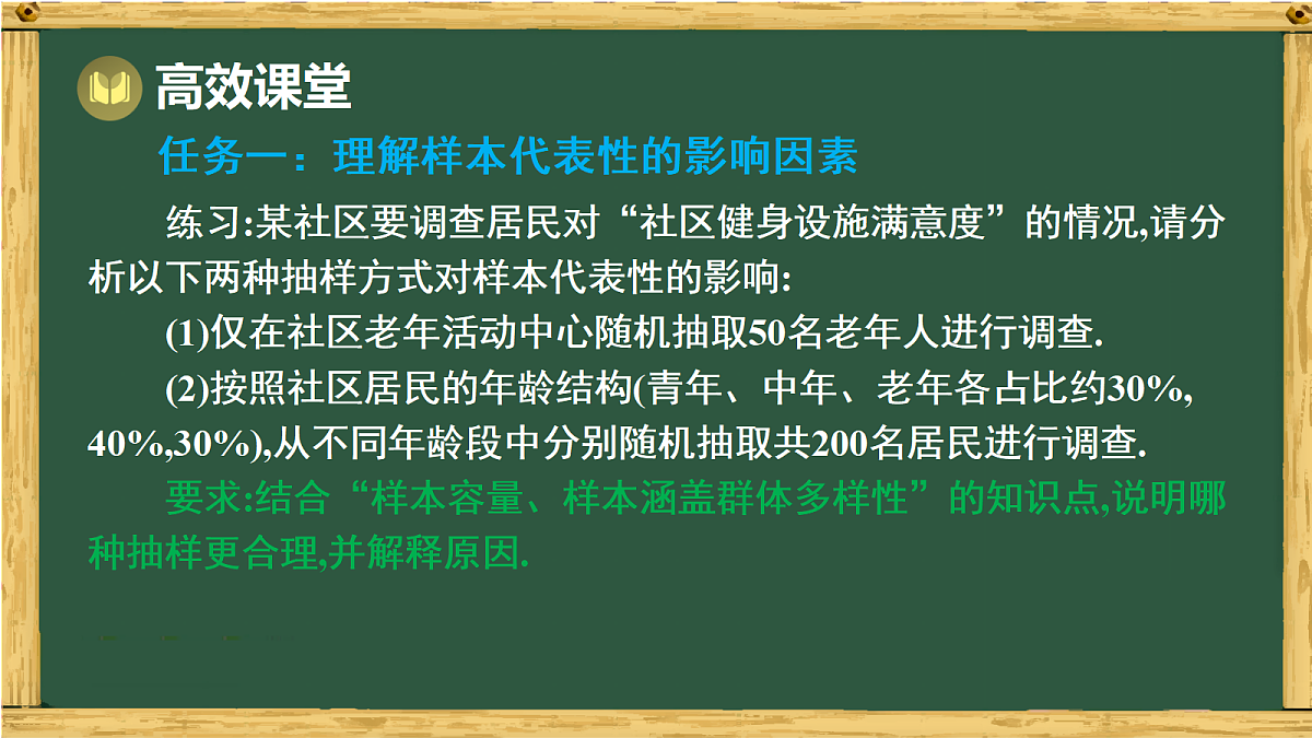 17991331第8页