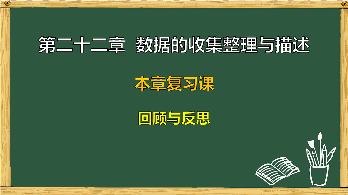 17991418第1页