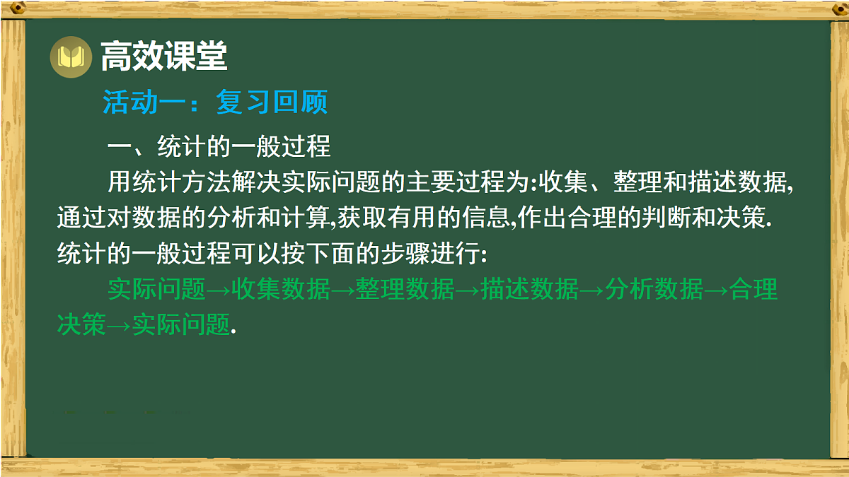 17991418第2页